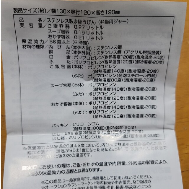 ちびのすけ様専用の通販 by ぶり's shop|ラクマ
