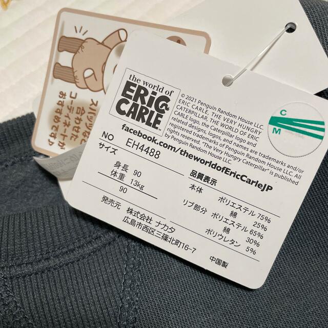 ERIC CARLE(エリックカール)のはらぺこあおむし✩.*˚ダルマオール９０ キッズ/ベビー/マタニティのベビー服(~85cm)(ロンパース)の商品写真