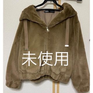 ザラ(ZARA)のZARA フード付きフェイクファージャケット　ブラウン(毛皮/ファーコート)