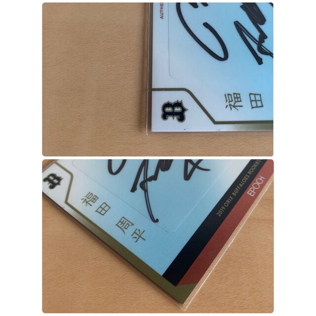 エポック社 2019 オリックス・バッファローズ 福田周平選手 サインカード エンタメ/ホビーのトレーディングカード(シングルカード)の商品写真