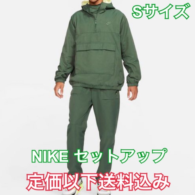 NIKE アノラック ジャケット カーゴパンツ セットアップ Sサイズ