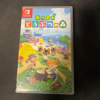 ニンテンドウ(任天堂)の【chiki様専用】あつまれ どうぶつの森 Switch 中古(家庭用ゲームソフト)