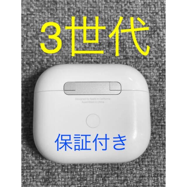 買収 Airpodsケース いちご 苺 Airpods3 第三世代 赤 レッド新品