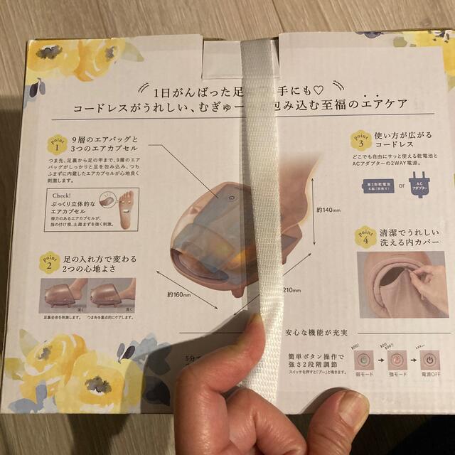 Francfranc(フランフラン)の新品！ルルドコードレスマッサージ スマホ/家電/カメラの美容/健康(マッサージ機)の商品写真