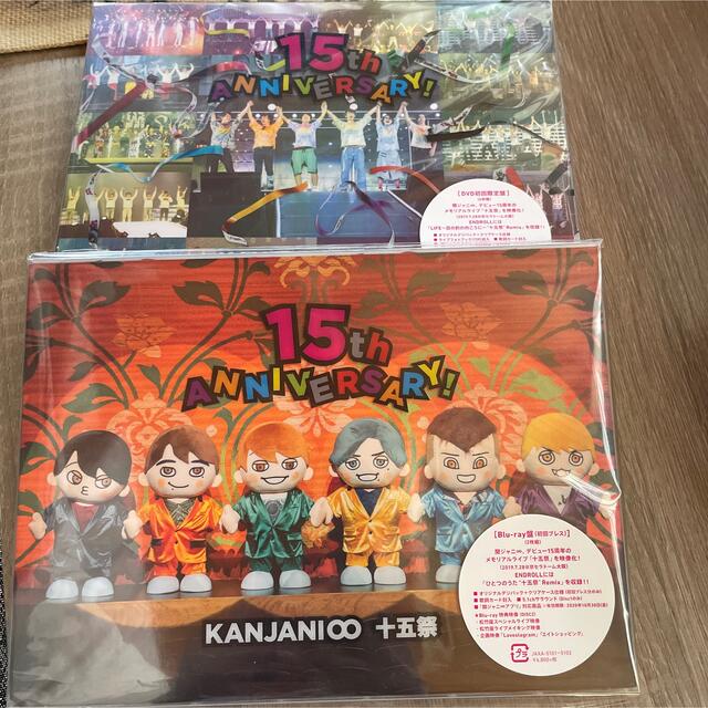 爆安セール！ 十五祭（初回限定盤） DVD KANJANI∞ Blu-ray 初回プレス