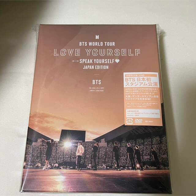 BTS SYS DVD