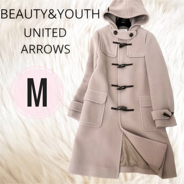美品☆BEAUTY&YOUTH ユナイテッドアローズ☆ダッフルコート☆M