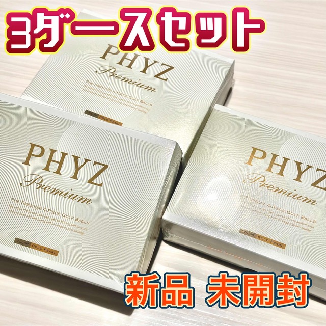 ブリジストン ゴルフボール PHYZ Premium 3ダースセット - その他
