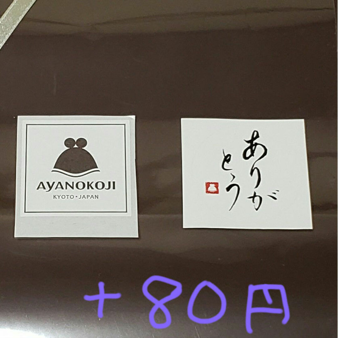 AYANOKOJI(アヤノコウジ)の*がま口ポーチ・がま口ケース　セット レディースのファッション小物(ポーチ)の商品写真