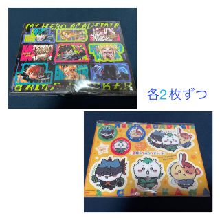 最強ジャンプ12月号　ヒロアカ　ちいかわ　ステッカー(その他)