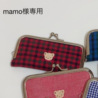 ファミリア(familiar)のmamo様専用(はんこ)