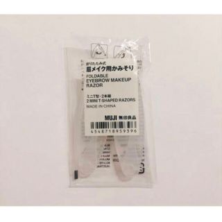 ムジルシリョウヒン(MUJI (無印良品))の無印　カミソリ　まゆ毛メイク用　ミニ　2本(カミソリ)