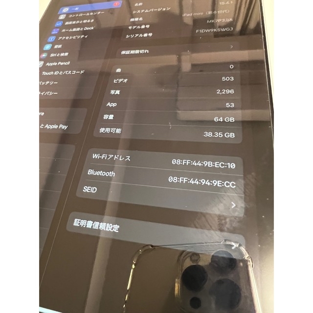 iPad - iPad mini (第6世代)Wi-Fiモデル 64GB スターライト iPad - iPad mini (第6世代)Wi-Fiモデル 64GB スターライト