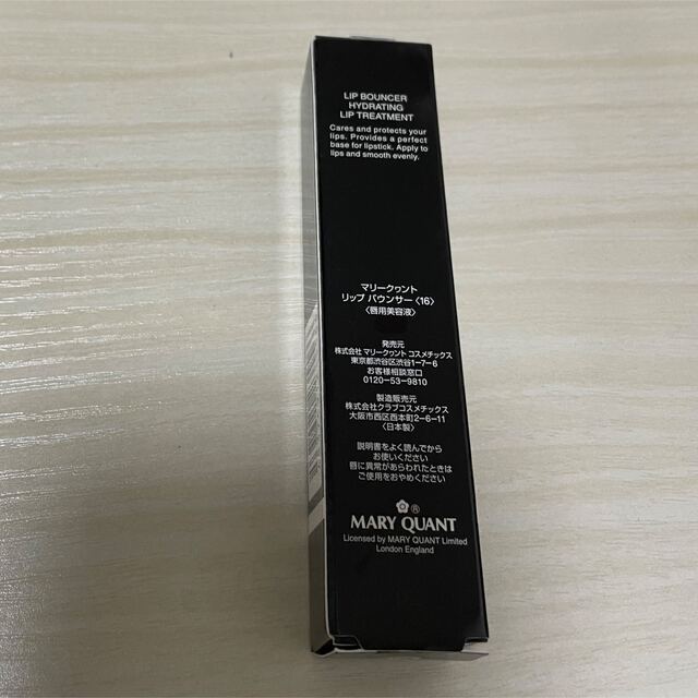 即納】 MARY QUANT リップバウンサー〈唇用美容液〉 新品 未開封 未使用品