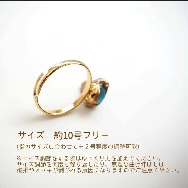 数量限定》ローズ♡土星リング レディースのアクセサリー(リング(指輪))の商品写真