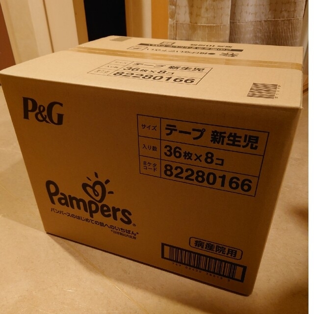 P&G(ピーアンドジー)のﾊﾟﾝﾊﾟｰｽ新生児最高級オムツ♡病産院用36枚×8個計288枚 キッズ/ベビー/マタニティのおむつ/トイレ用品(ベビー紙おむつ)の商品写真