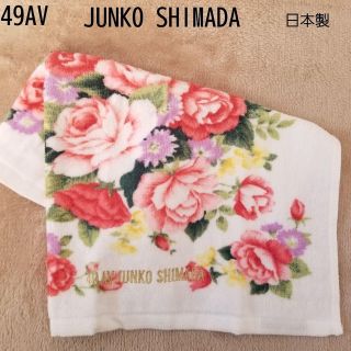 ジュンコシマダ(JUNKO SHIMADA)のJUNKO SHIMADA タオル(タオル/バス用品)