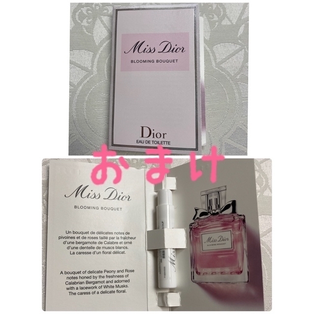 Christian Dior(クリスチャンディオール)のまな様専用！ミスディオール ブルーミング ブーケ 5ml×5個 コスメ/美容の香水(香水(女性用))の商品写真