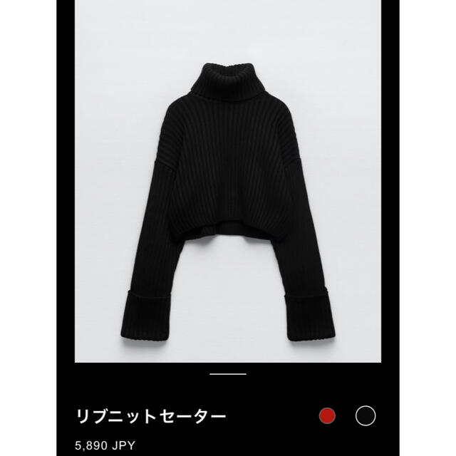 ZARA リブニットセーター