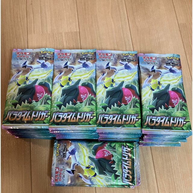 パラダイムトリガー サーチ済みパック110パック www.metka-egn.com
