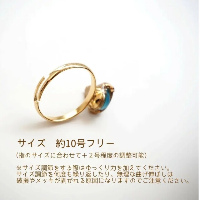 数量限定》フォレストグリーン♡土星リング レディースのアクセサリー(リング(指輪))の商品写真