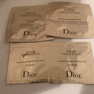 ディオール(Dior)のDior化粧サンプル(サンプル/トライアルキット)