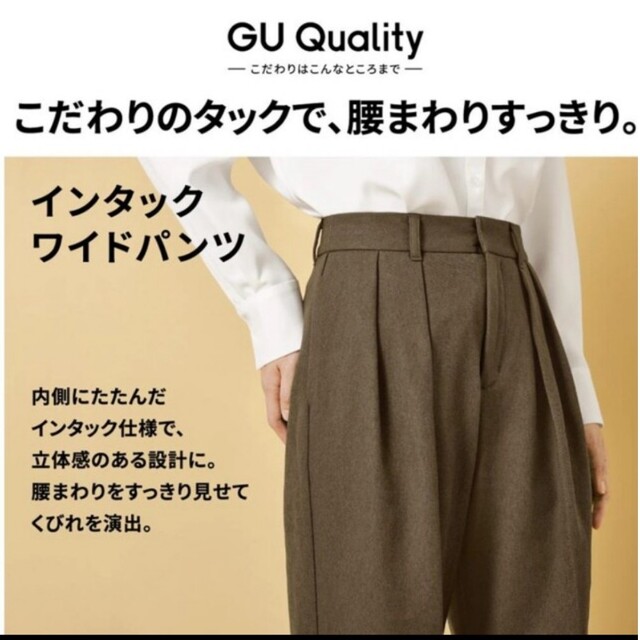 GU(ジーユー)の【試着のみ】インタックワイドパンツブラック　Ｓサイズ レディースのパンツ(その他)の商品写真