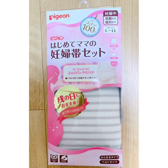 Pigeon(ピジョン)の★新品未使用★妊婦帯セット キッズ/ベビー/マタニティのマタニティ(マタニティ下着)の商品写真