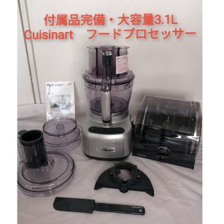 コストコ 調理家電の通販 点以上 コストコのスマホ/家電/カメラを