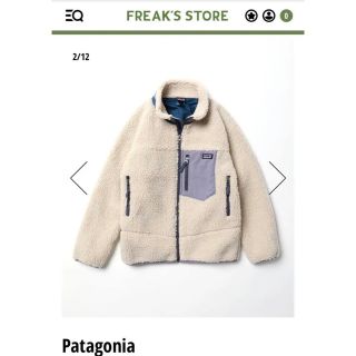 パタゴニア(patagonia)のPatagonia レトロX  xxl(ブルゾン)