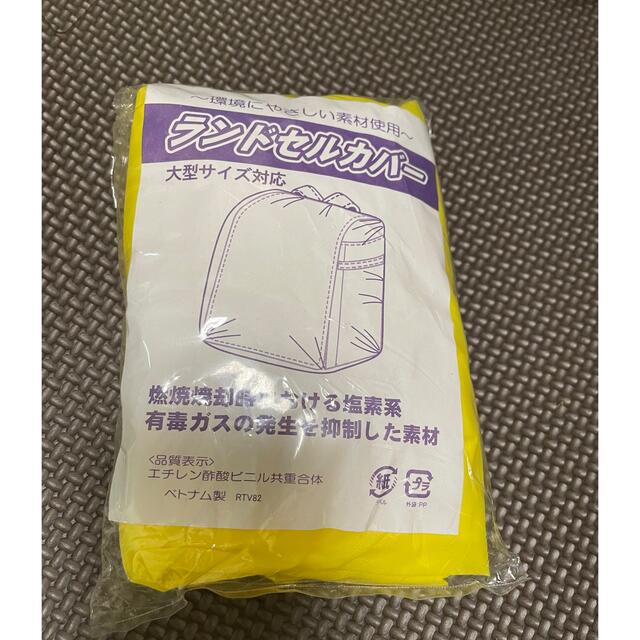 ランドセルカバー キッズ/ベビー/マタニティのこども用バッグ(ランドセル)の商品写真