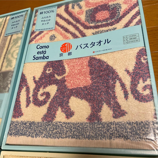 西川(ニシカワ)の京都西川バスタオル インテリア/住まい/日用品の日用品/生活雑貨/旅行(タオル/バス用品)の商品写真