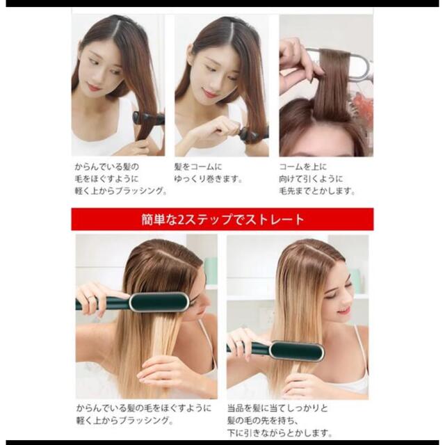 ✩花様✩専用ページ♪カール＆ストレートアイロン^ ^ スマホ/家電/カメラの美容/健康(ヘアアイロン)の商品写真