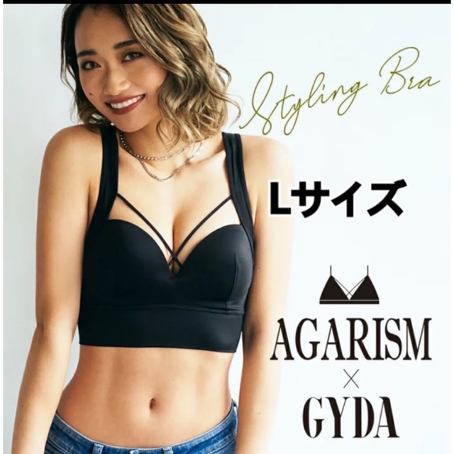 GYDA(ジェイダ)のAGARISM×GYDA アップミースタイリングブラ レディースの下着/アンダーウェア(ブラ)の商品写真