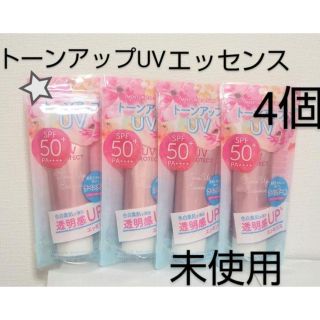 メンターム - 口紅のいらないリップ プラチナラメピンク 3本の通販 by