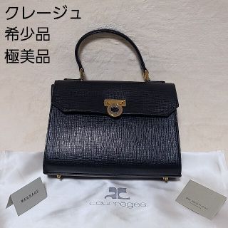 courreges レザー　ハンドバッグ