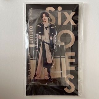 ジャニーズ(Johnny's)のSixTONES 松村北斗 アクスタ Fest アクリルスタンド(アイドルグッズ)