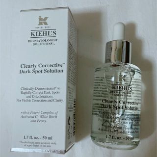 キールズ(Kiehl's)の【新品未開封】キールズ DS クリアリーホワイト ブライトニング エッセンス(美容液)