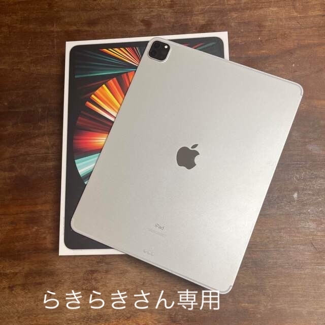 アップル iPad Pro 12.9インチ 第5世代 2TB シルバー