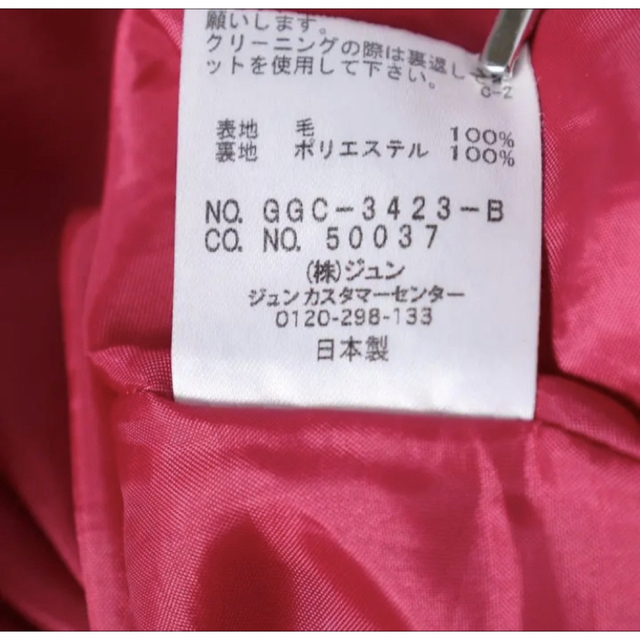 ⭐️完売⭐️ 新品 ロペ ひざ丈 フレアスカート ピンク フリーサイズ 5
