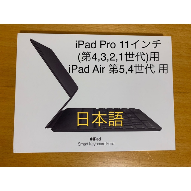 iPad Pro 11（4,3,2,1）Air （5,4）スマートキーボード_G