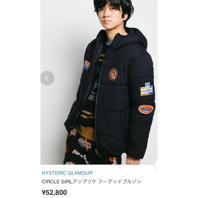 ヒステリックグラマー プリマロフト フーデッドブルゾン