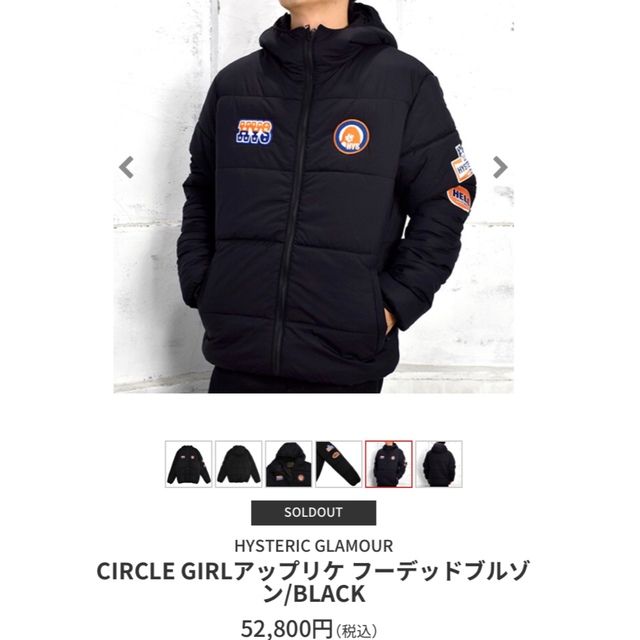 ヒステリックグラマー プリマロフト フーデッドブルゾン