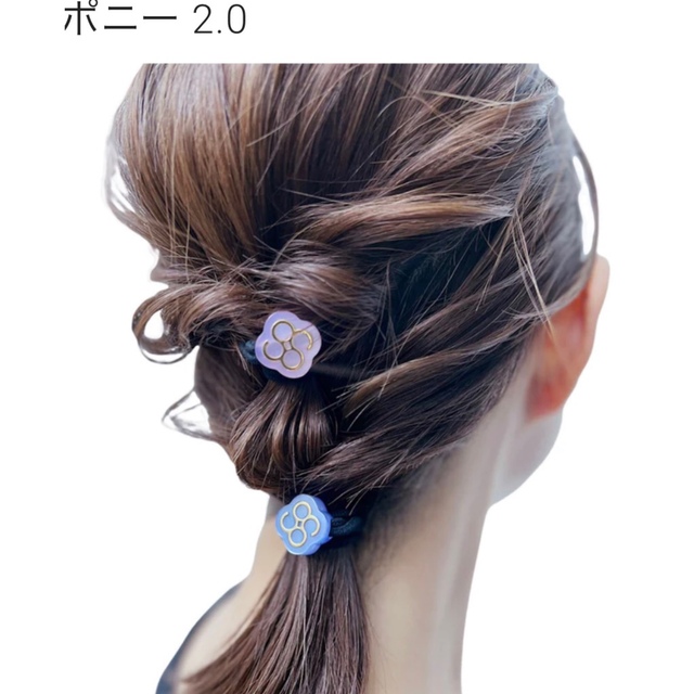 新品未使用　コレットマルーフ　Mヘアピンとアイコンポニーセット　保管袋つき