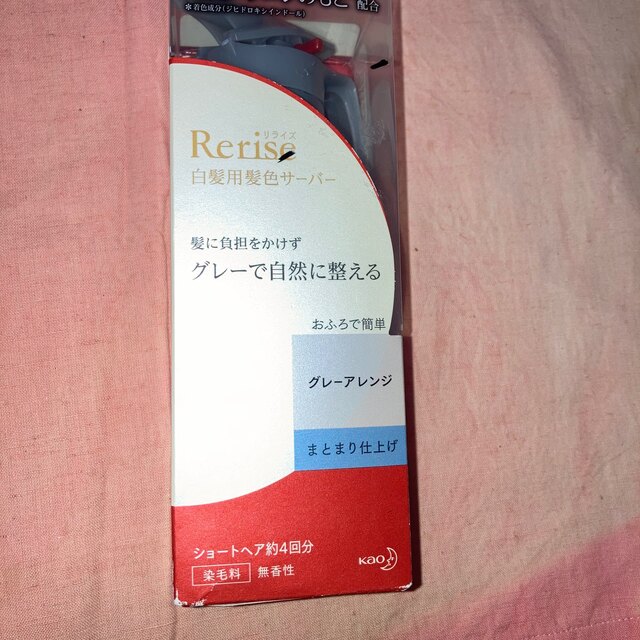 花王(カオウ)のリライズ 白髪用髪色サーバー グレーアレンジ まとまり仕上げ(155g) 未開封 コスメ/美容のヘアケア/スタイリング(白髪染め)の商品写真