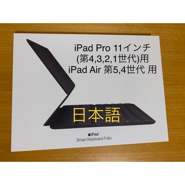 APPLE 11 INCH IPAD PRO SMART KEYBOARD F…