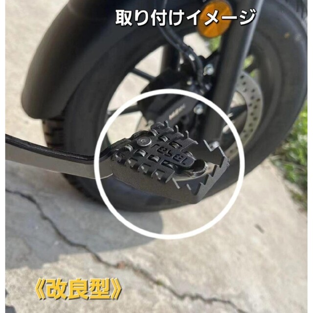 ホンダ(ホンダ)の《改良型》レブル  250 500 ブレーキペダル カバー  エクステンション② 自動車/バイクのバイク(その他)の商品写真