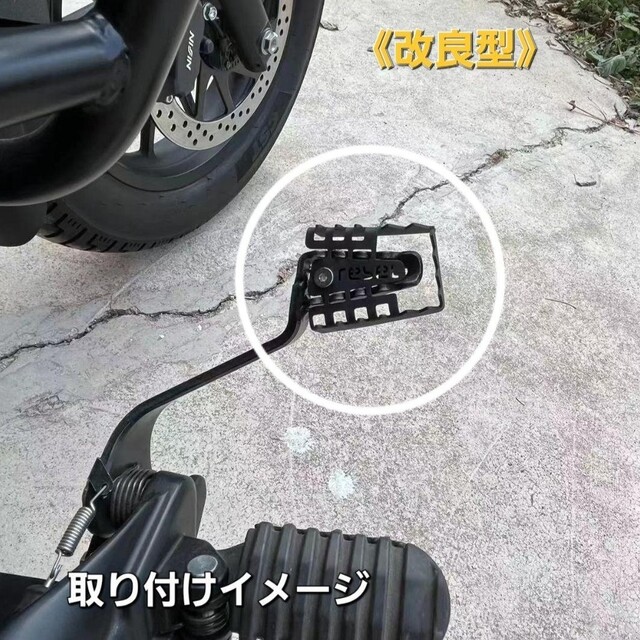 ホンダ(ホンダ)の《改良型》レブル  250 500 ブレーキペダル カバー  エクステンション② 自動車/バイクのバイク(その他)の商品写真