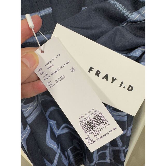 FRAY I.D❤️新品未使用❤️袖ボリュームシャツワンピース1ブルー FRAY I.D❤️新品未使用❤️袖ボリュームシャツワンピース1ブルー