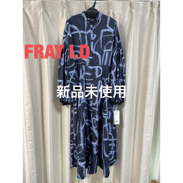 FRAY I.D❤️新品未使用❤️袖ボリュームシャツワンピース1ブルー | フリマアプリ ラクマ FRAY I.D❤️新品未使用❤️袖ボリュームシャツワンピース1ブルー | フリマアプリ ラクマ